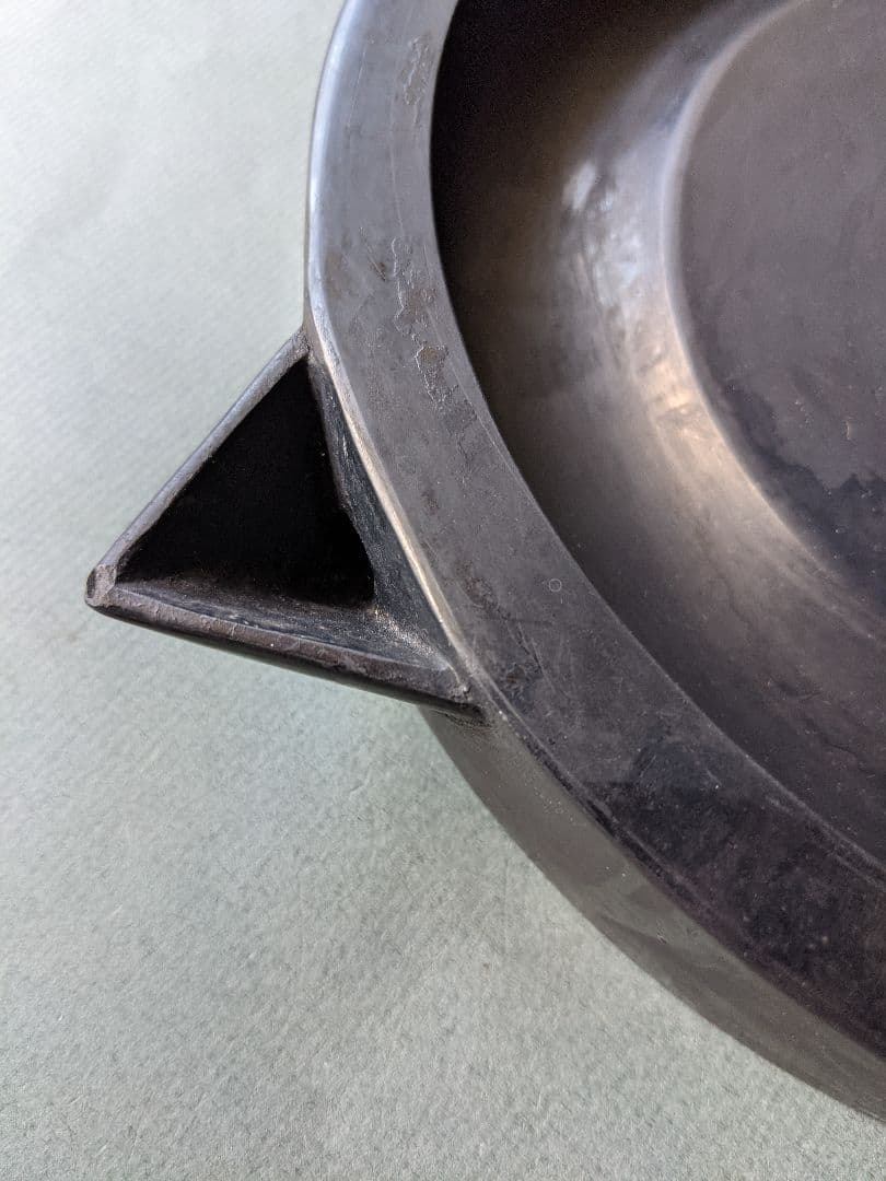 硯