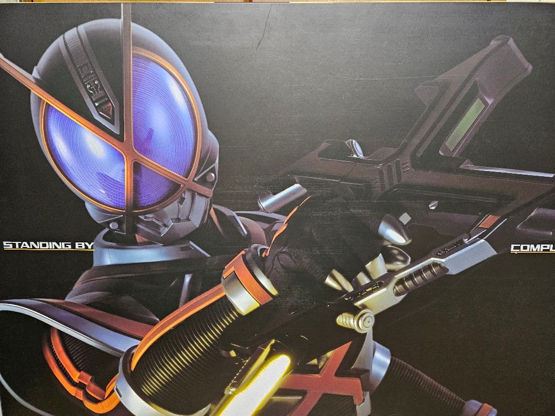 csmカイザギア 訳あり