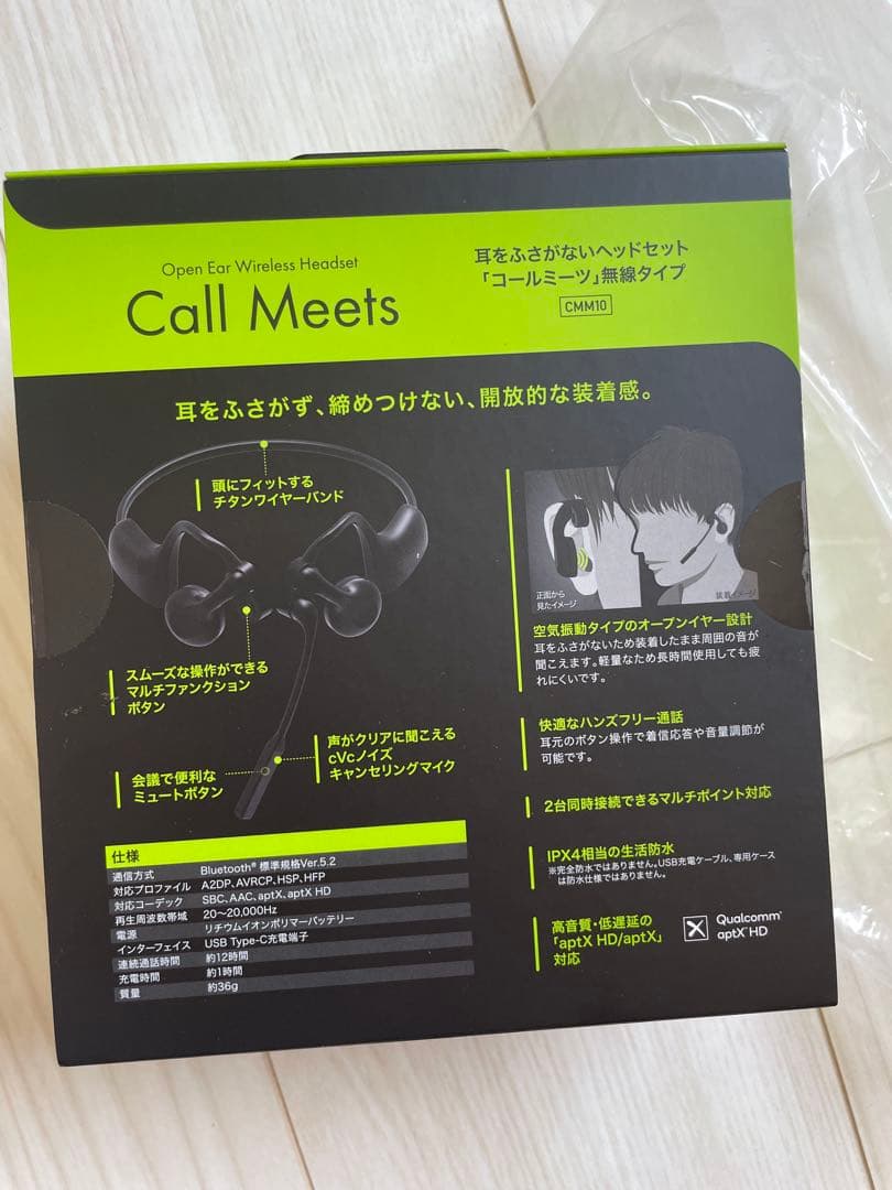CMM10 5個