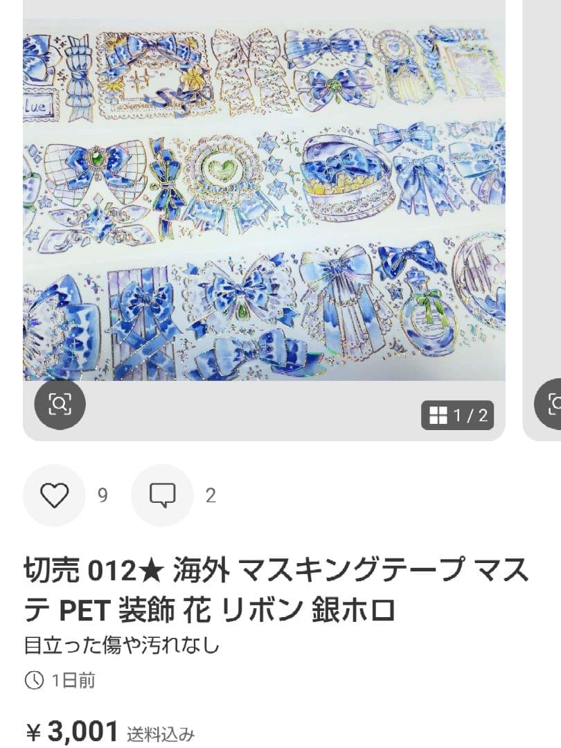 ★シュウ★