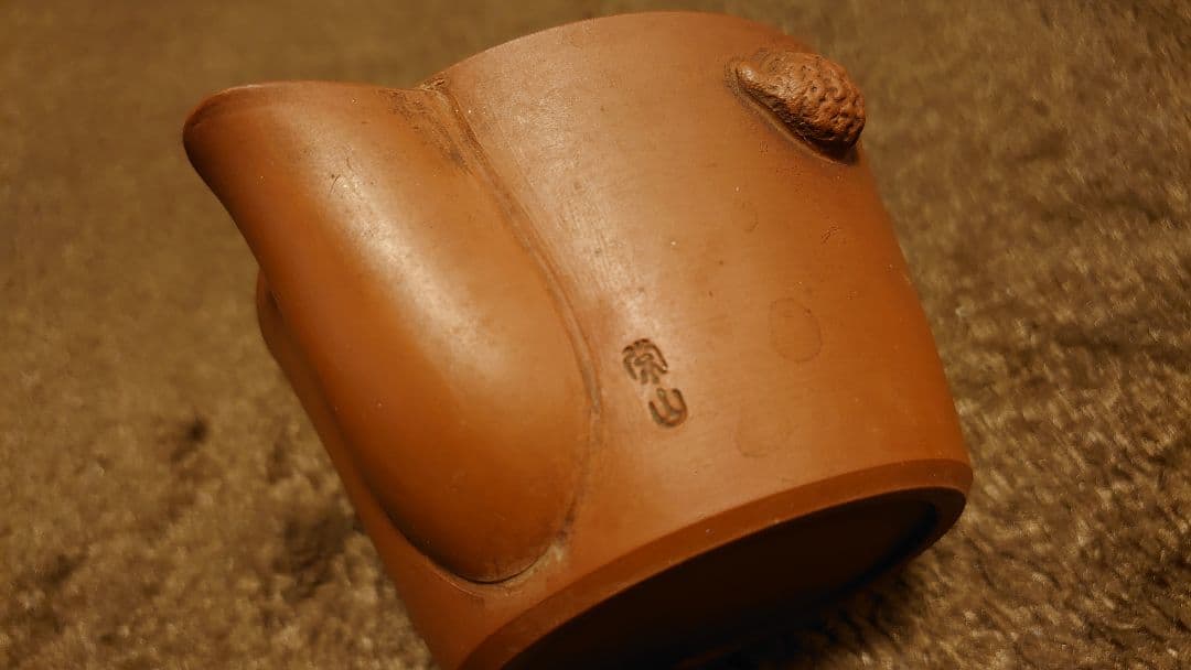 山田常山　常山　常滑焼　常滑　煎茶　急須　蔵出し　１客