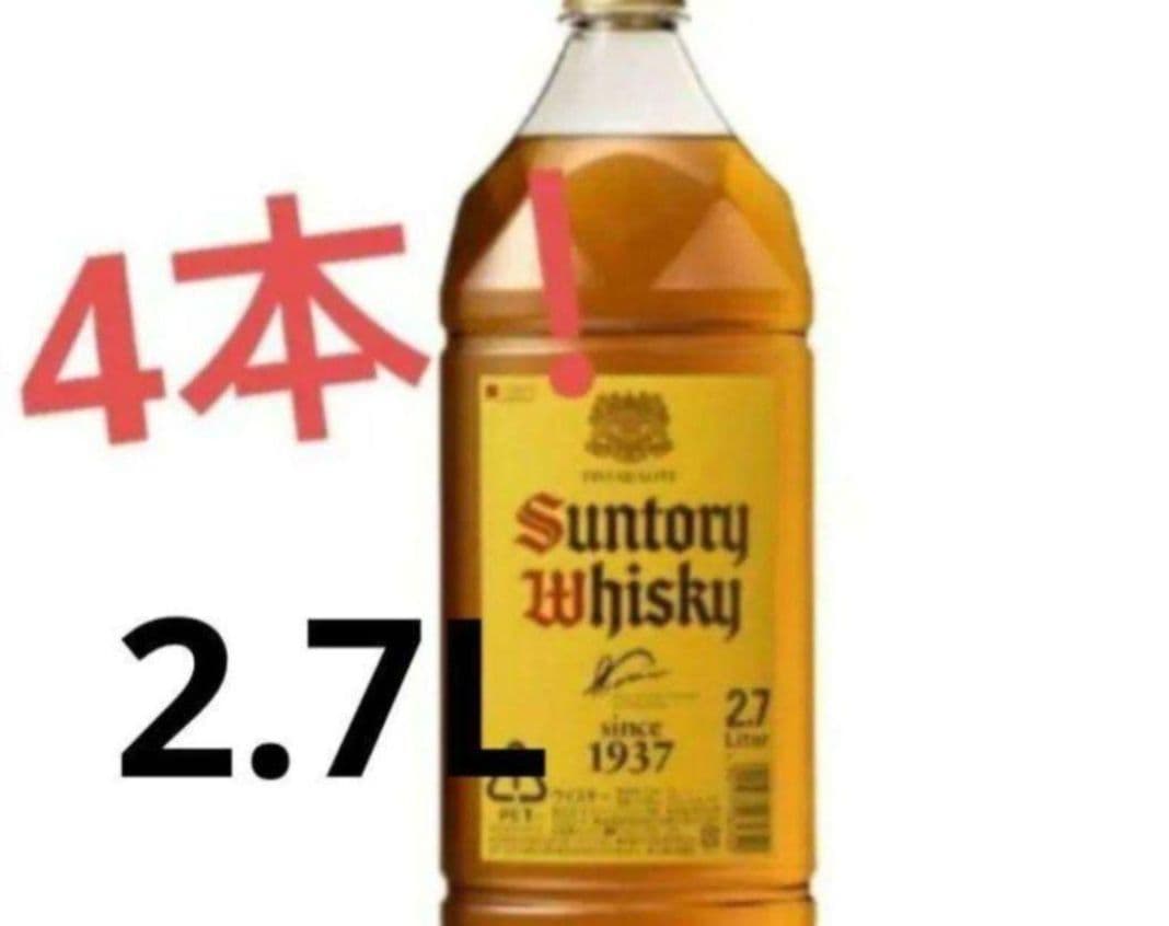 サントリー　角ウイスキー　2.7L 4本セット