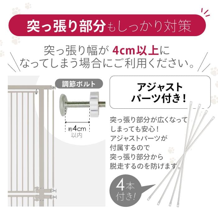 【新品／箱破損】猫　脱走防止ゲート　高さ186.5cm　突っ張り式　ライトグレー