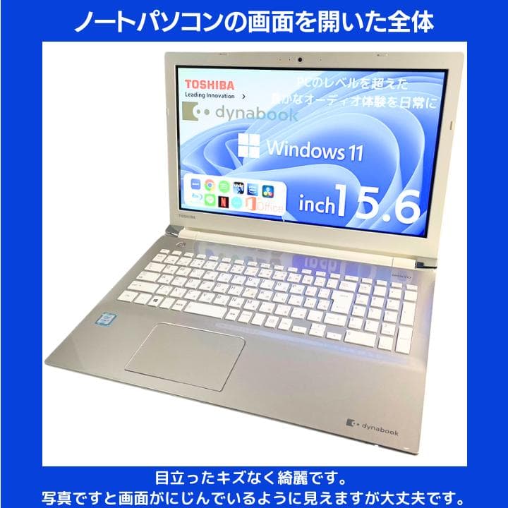 【i7×16GB×新品SSD✨】東芝／豪華アプリ／すぐ使える／動作保証✨TA23