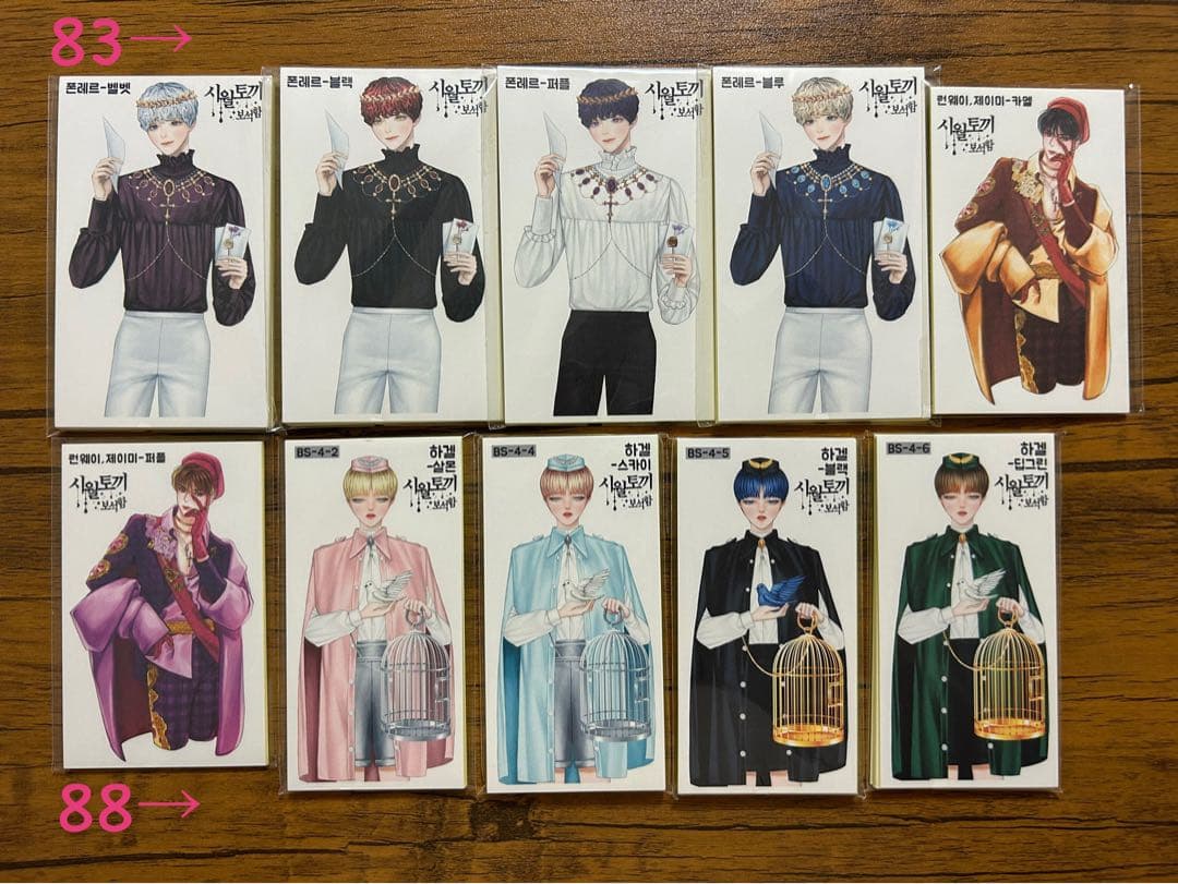 人物ステッカー　十月うさぎ様②