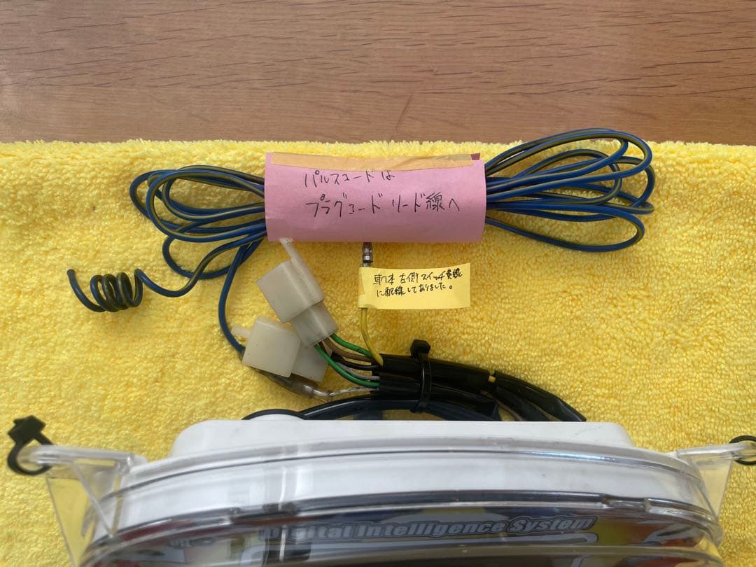 ヤマハ　グランドアクシス100　キタコ　デジタルメーター