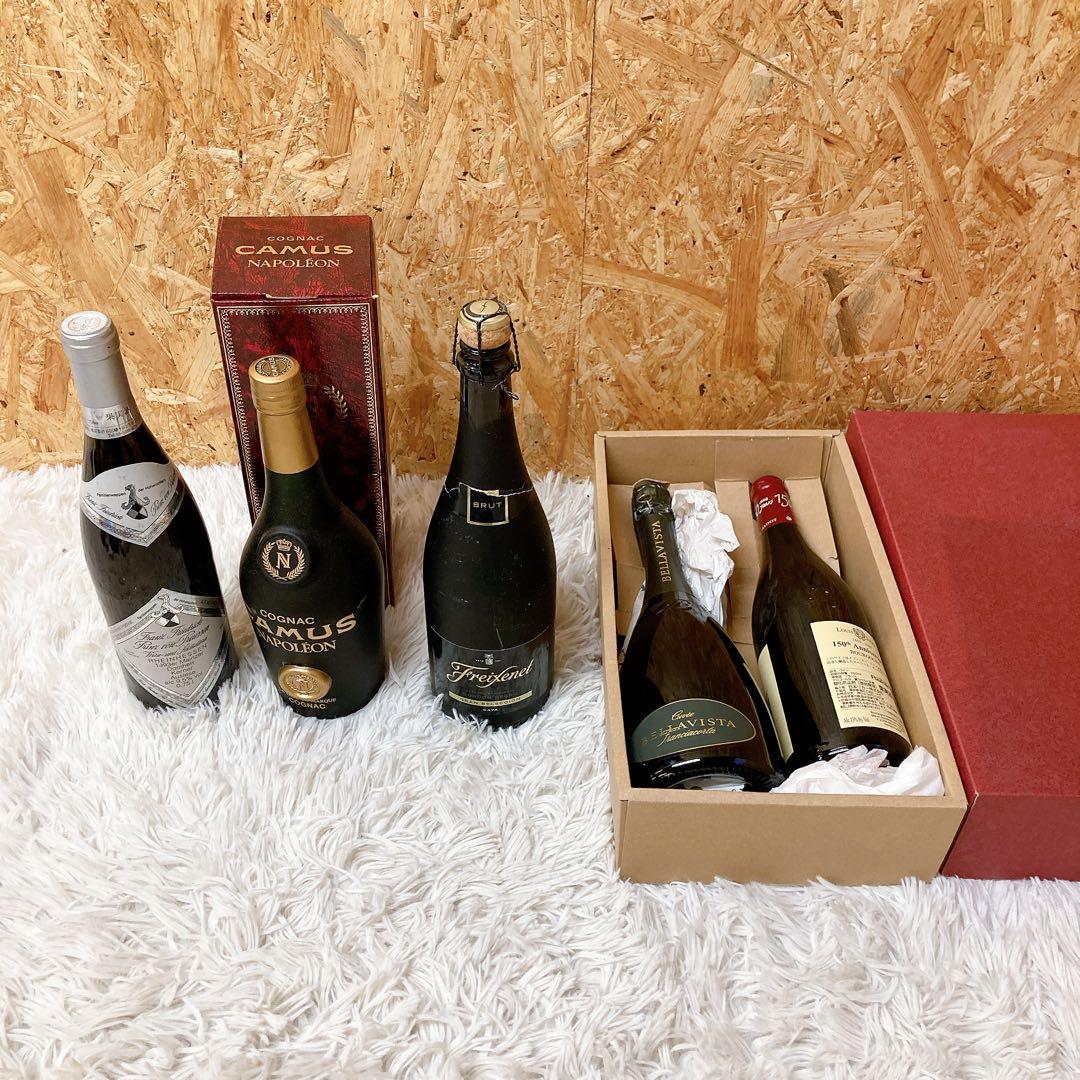 ワイン　ブランデー　5本　まとめ売り 古酒