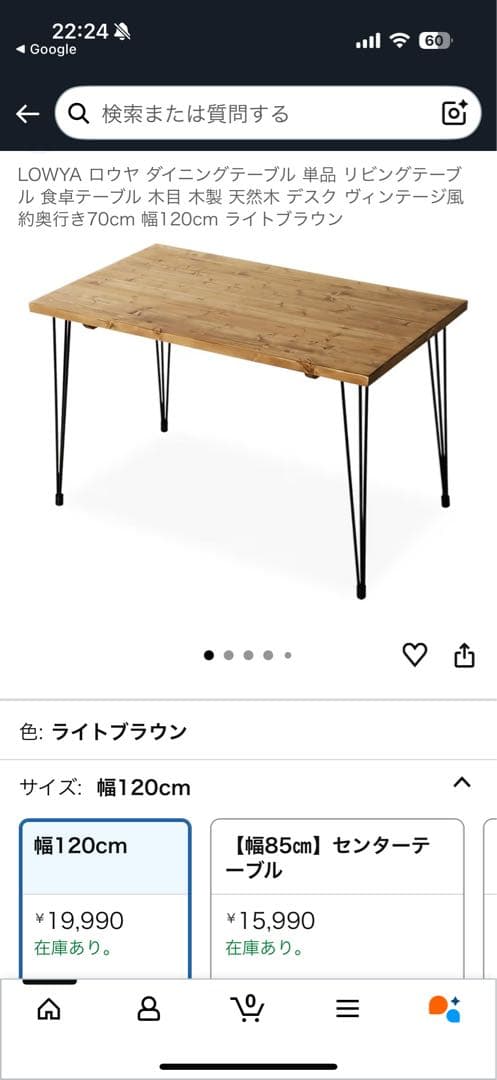 天板　たび