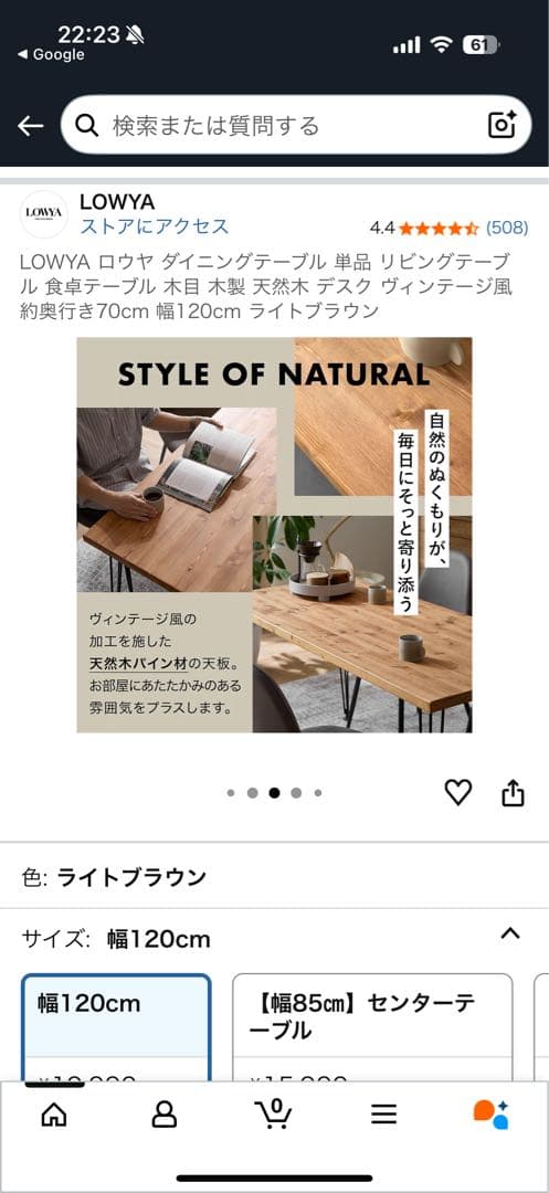 天板　たび