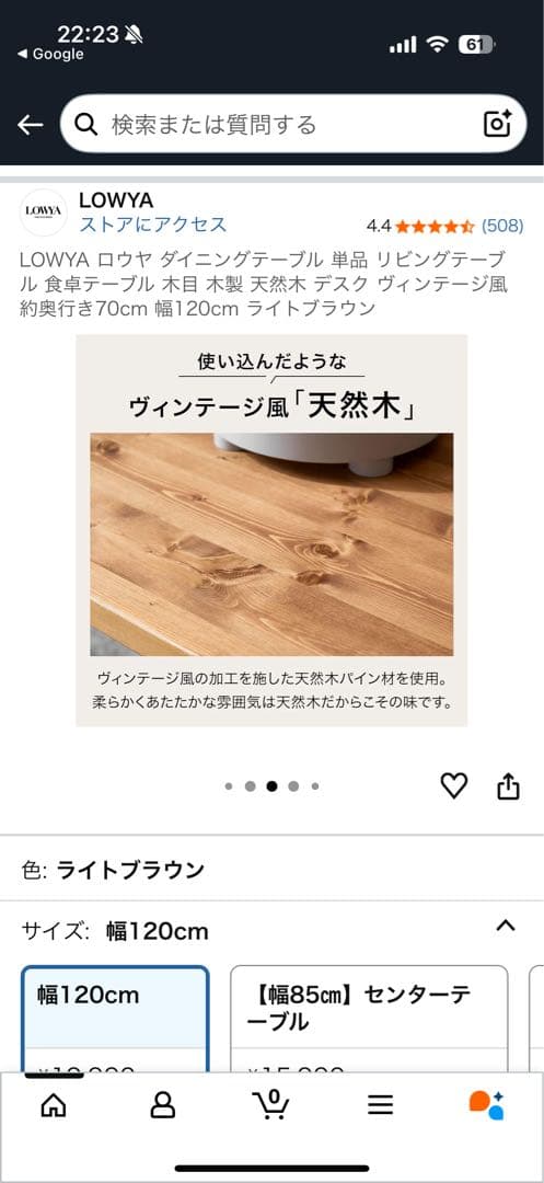 天板　たび