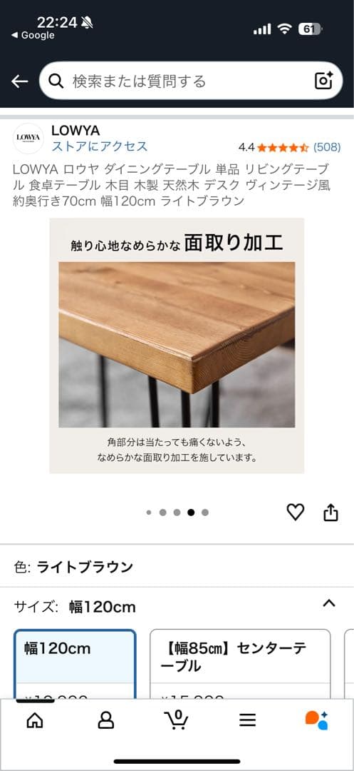 天板　たび