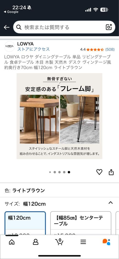 天板　たび