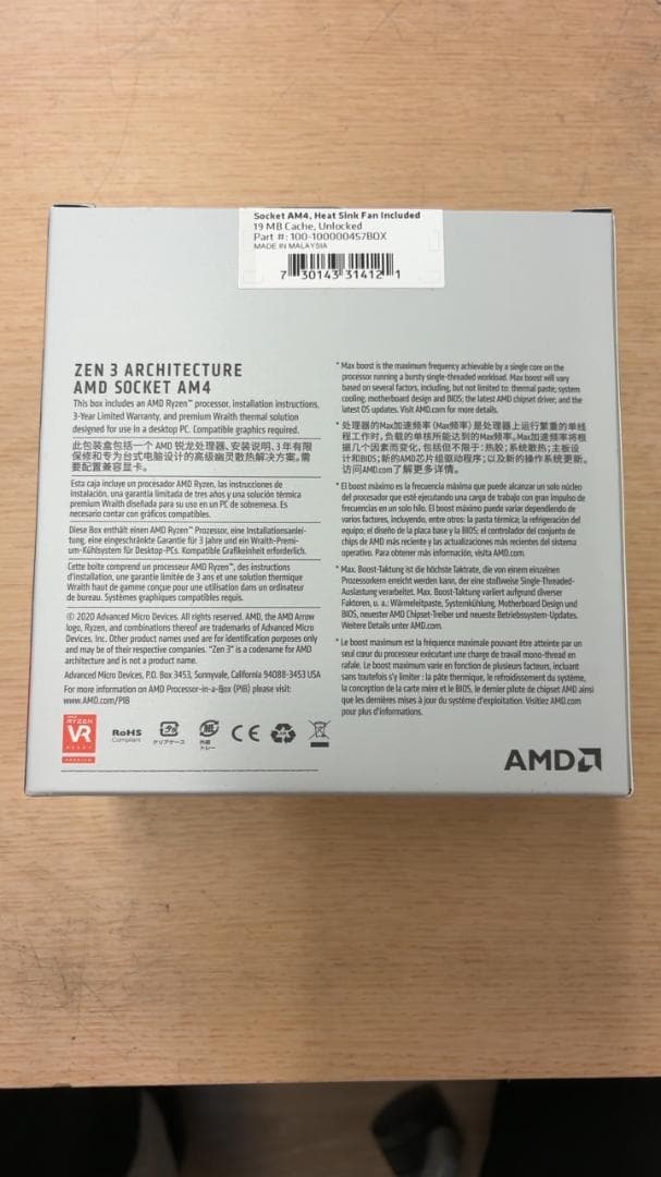 CPU AMD Ryzen5 5500