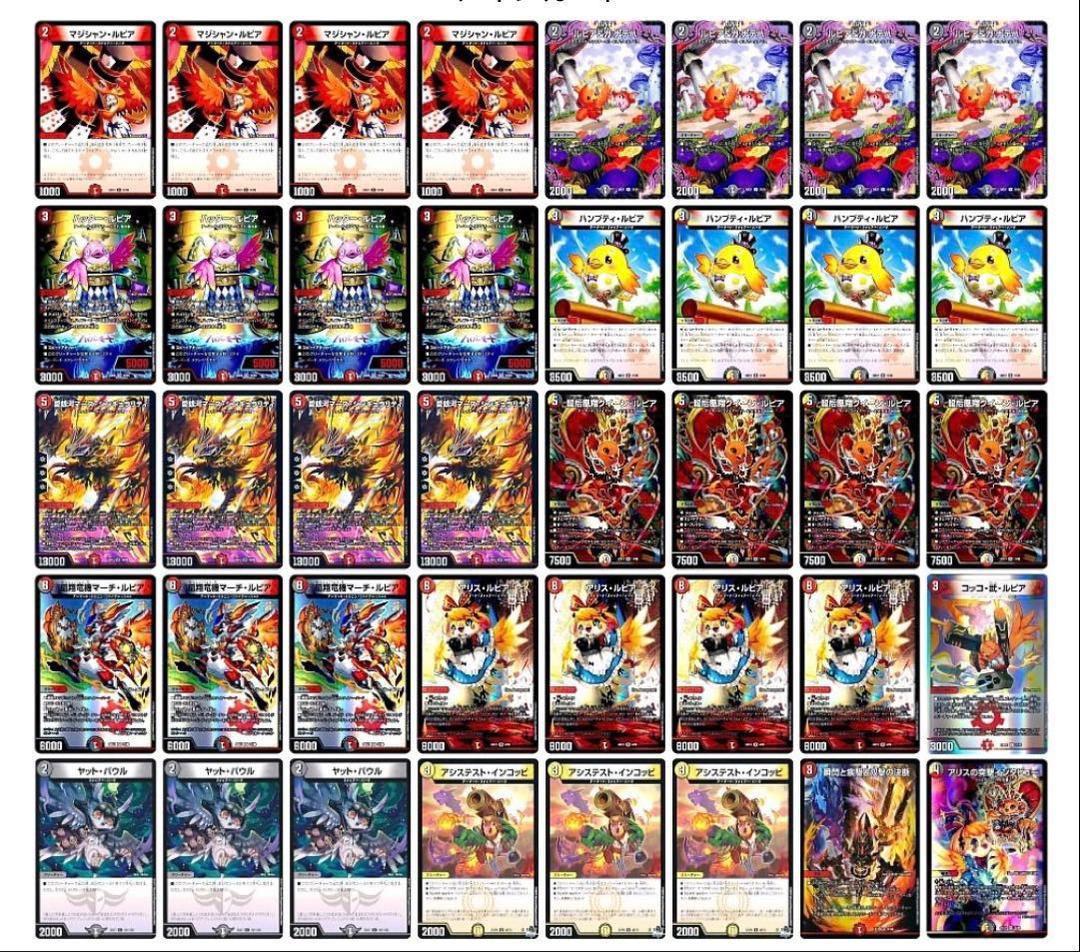 デイガファイアーバード デッキ 　CS優勝構築　おまけパーツ付き