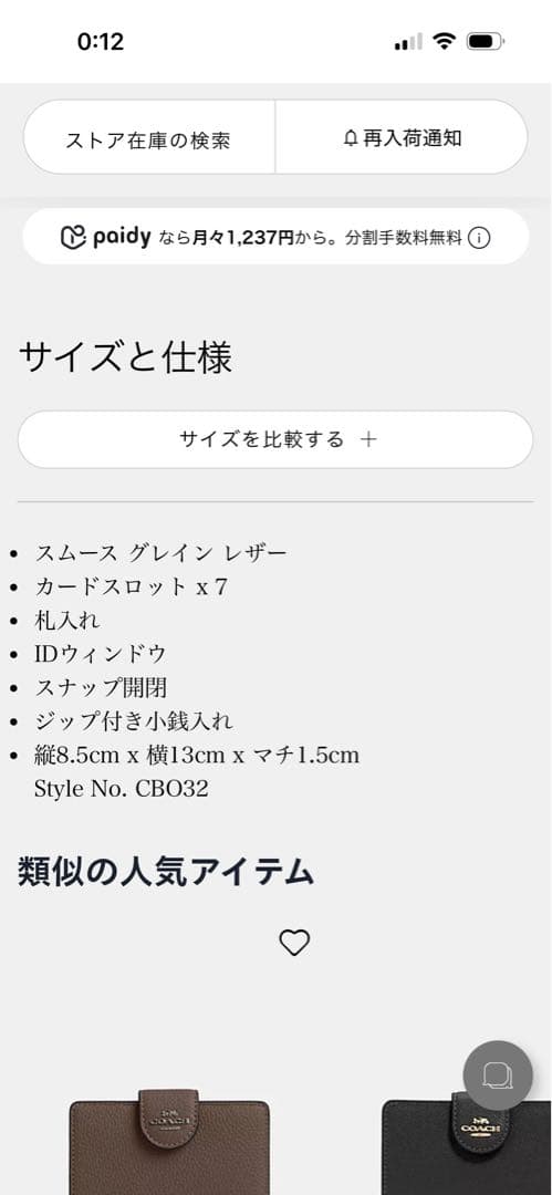 COACH 二つ折り財布　福袋　コーチ　新品