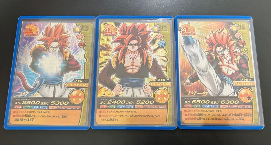 ドラゴンボールデータカードダス W爆裂インパクト 4周年爆レア