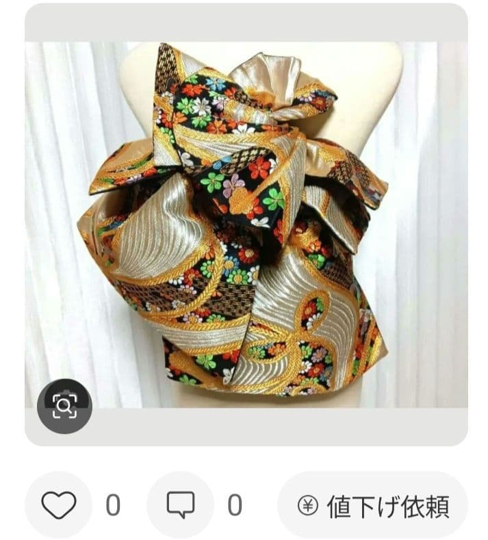 レモンティー