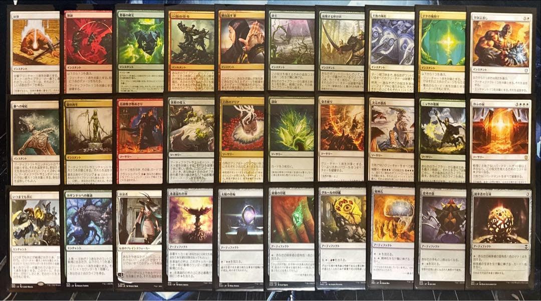 Tin Truong 　MTG 統率者オリジナルデッキ 5個セット
