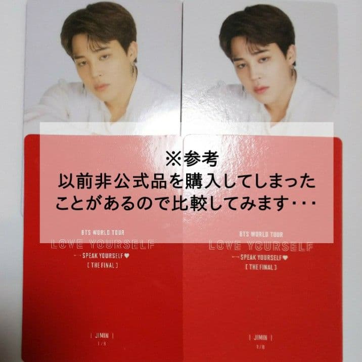 BTS MAGIC SHOP ミニフォト トレカ １枚