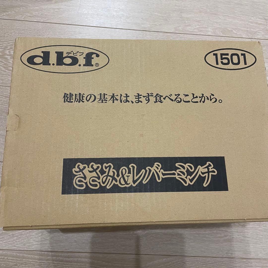 d.b.f. ささみ&レバーミンチ 150g 48缶入