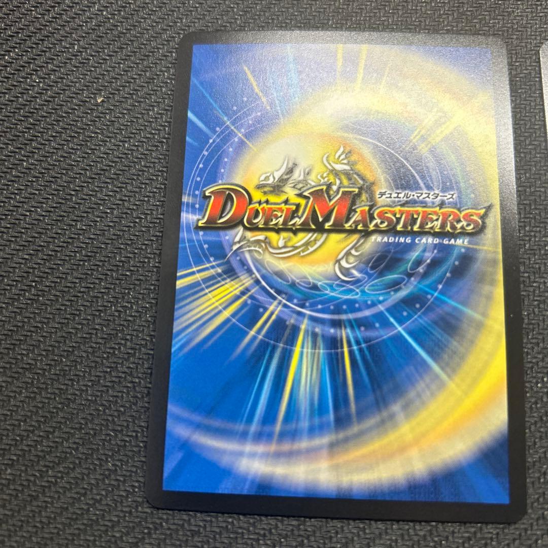 デュエルマスターズ 轟く邪道 レッドゾーン 2枚セット