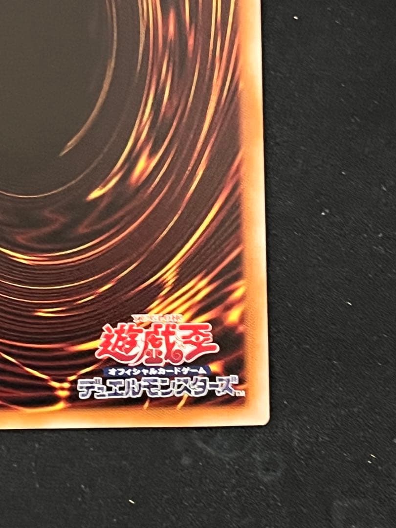 青眼の白龍 25thシークレット
