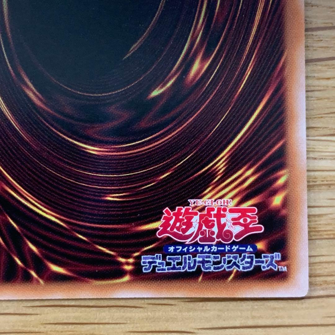 遊戯王　閃刀姫-レイ　23PP 絵違い　RED シークレット　赤　1枚
