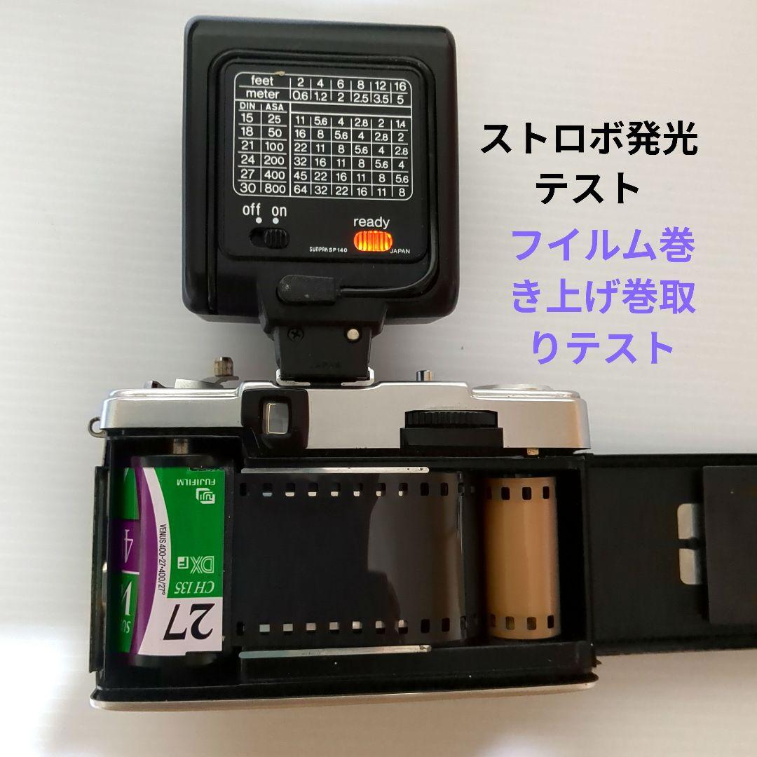 ♦極上品♦オリンパスOlYMPUS PEN EE-3♦快調赤ベロOK