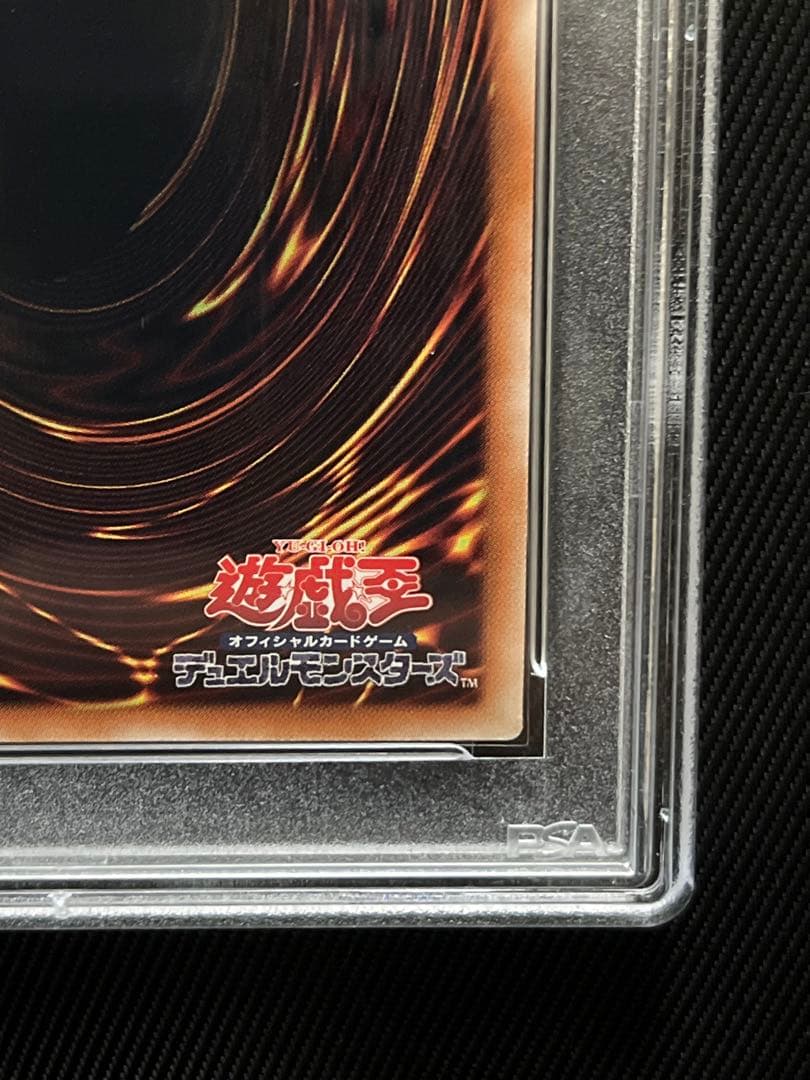 遊戯王　閃刀姫レイ　20thシークレットレア PSA10