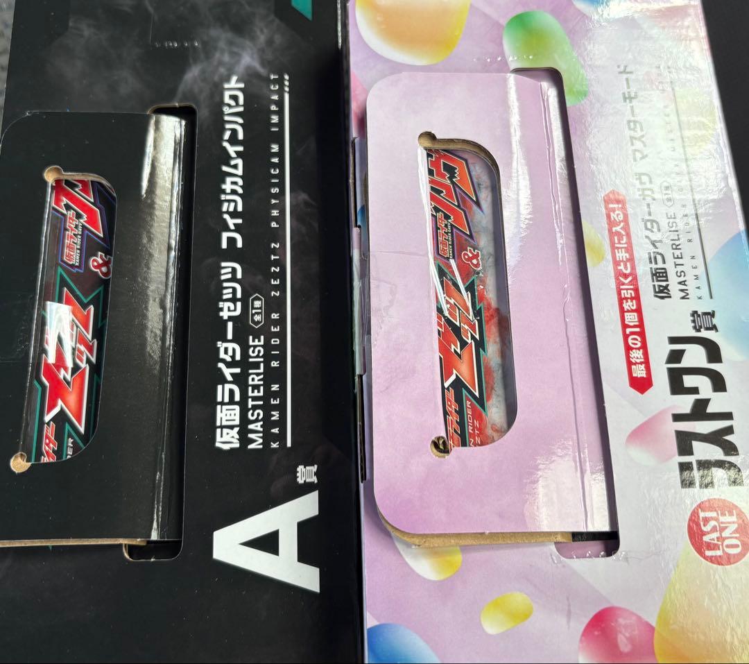 一番くじ　仮面ライダーゼッツ&仮面ライダーガヴ　A賞　ラストワン賞　セット