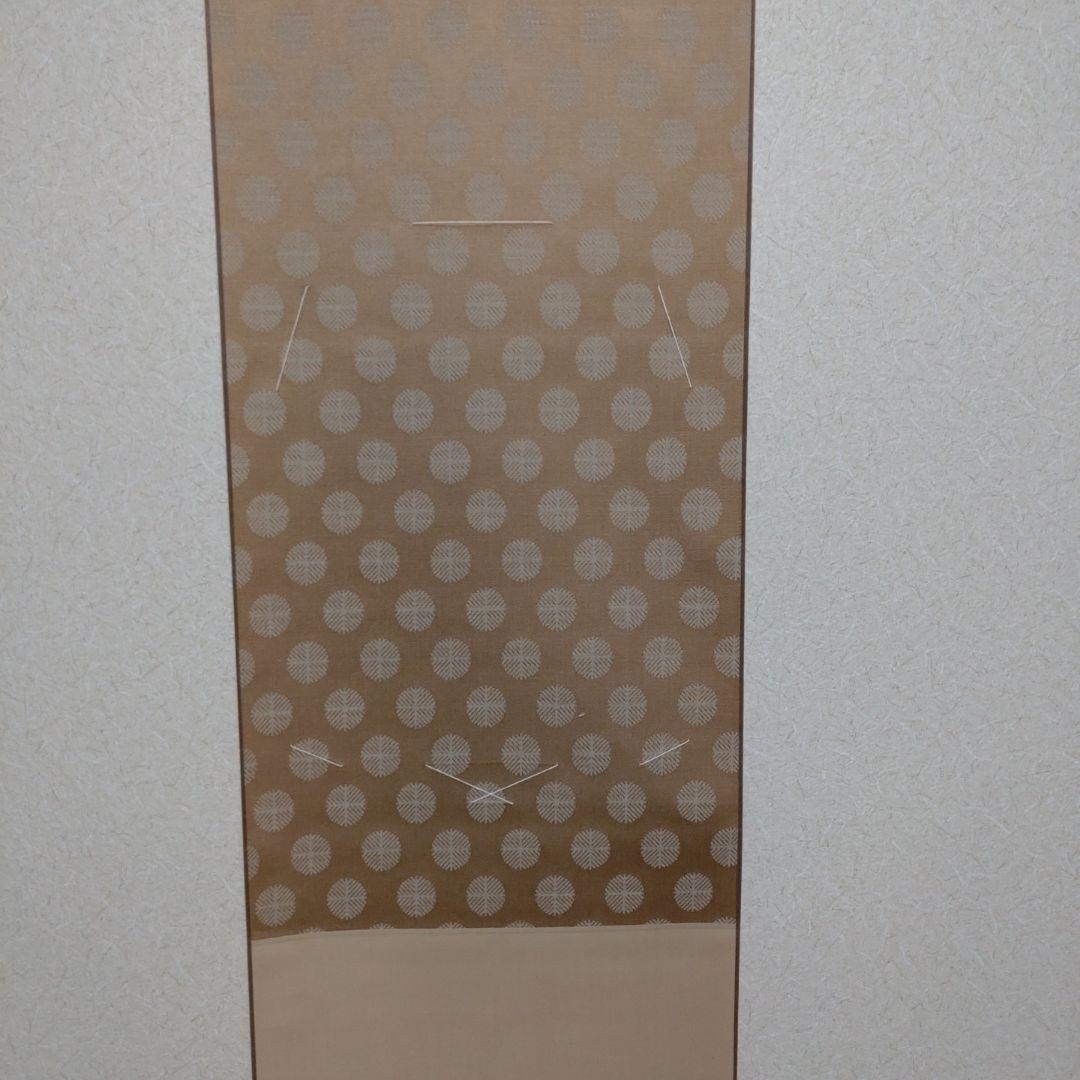 色紙掛軸