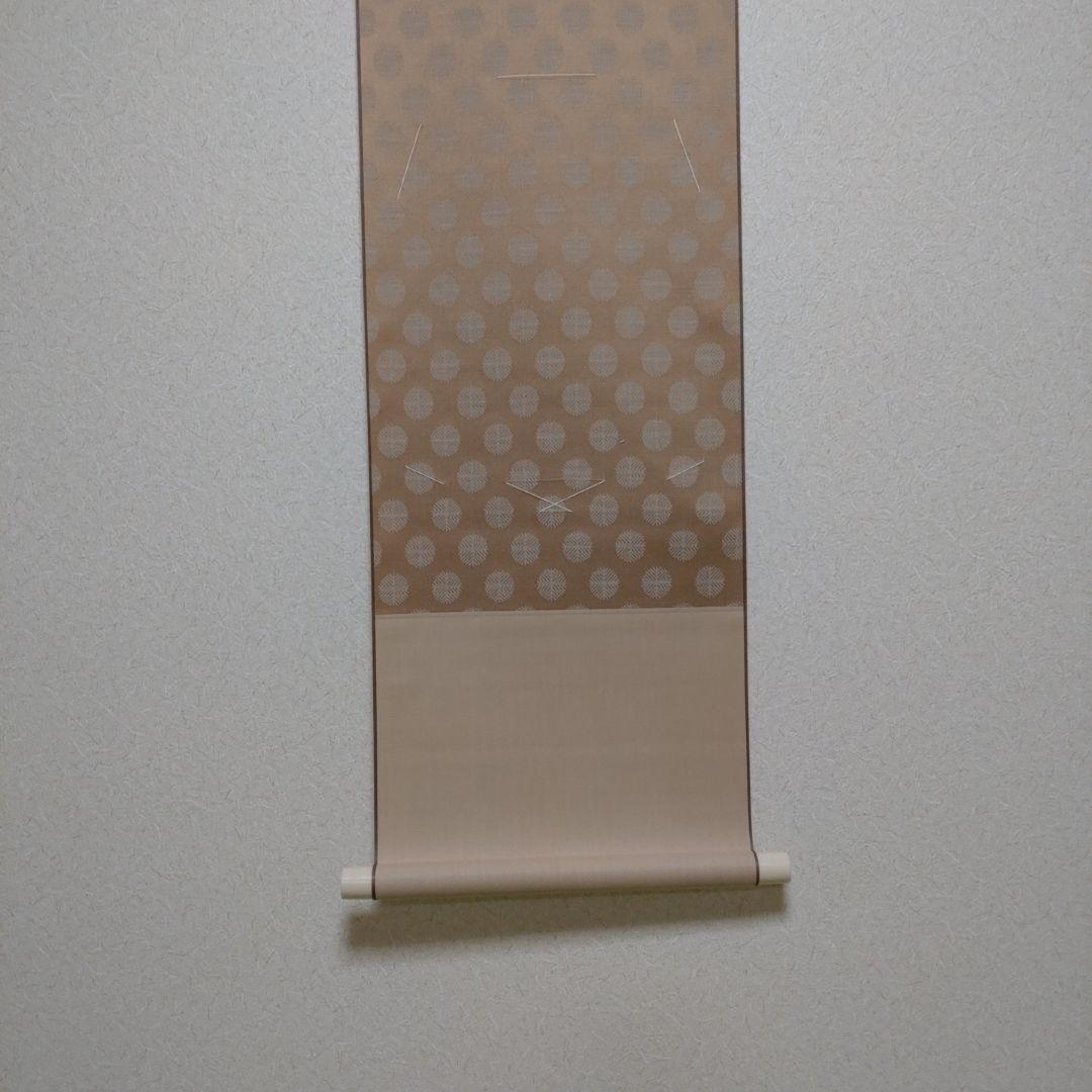 色紙掛軸