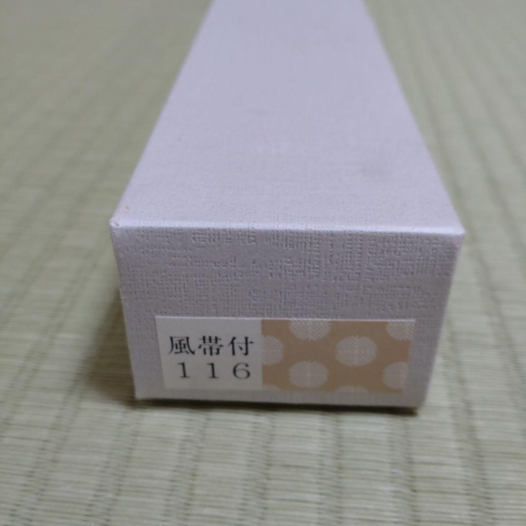 色紙掛軸