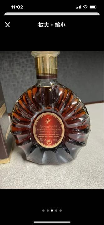 XO一本