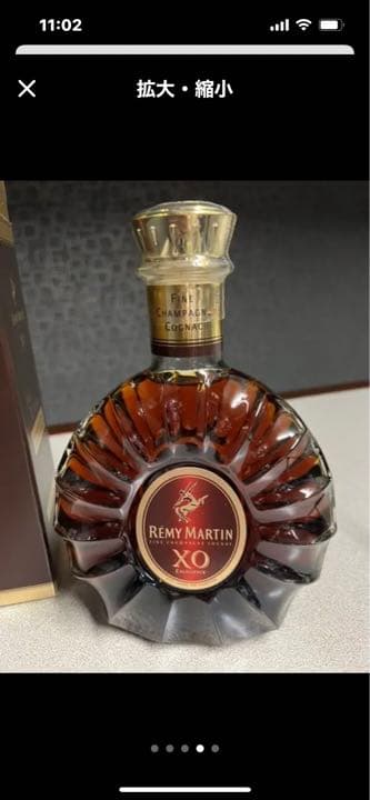 XO一本