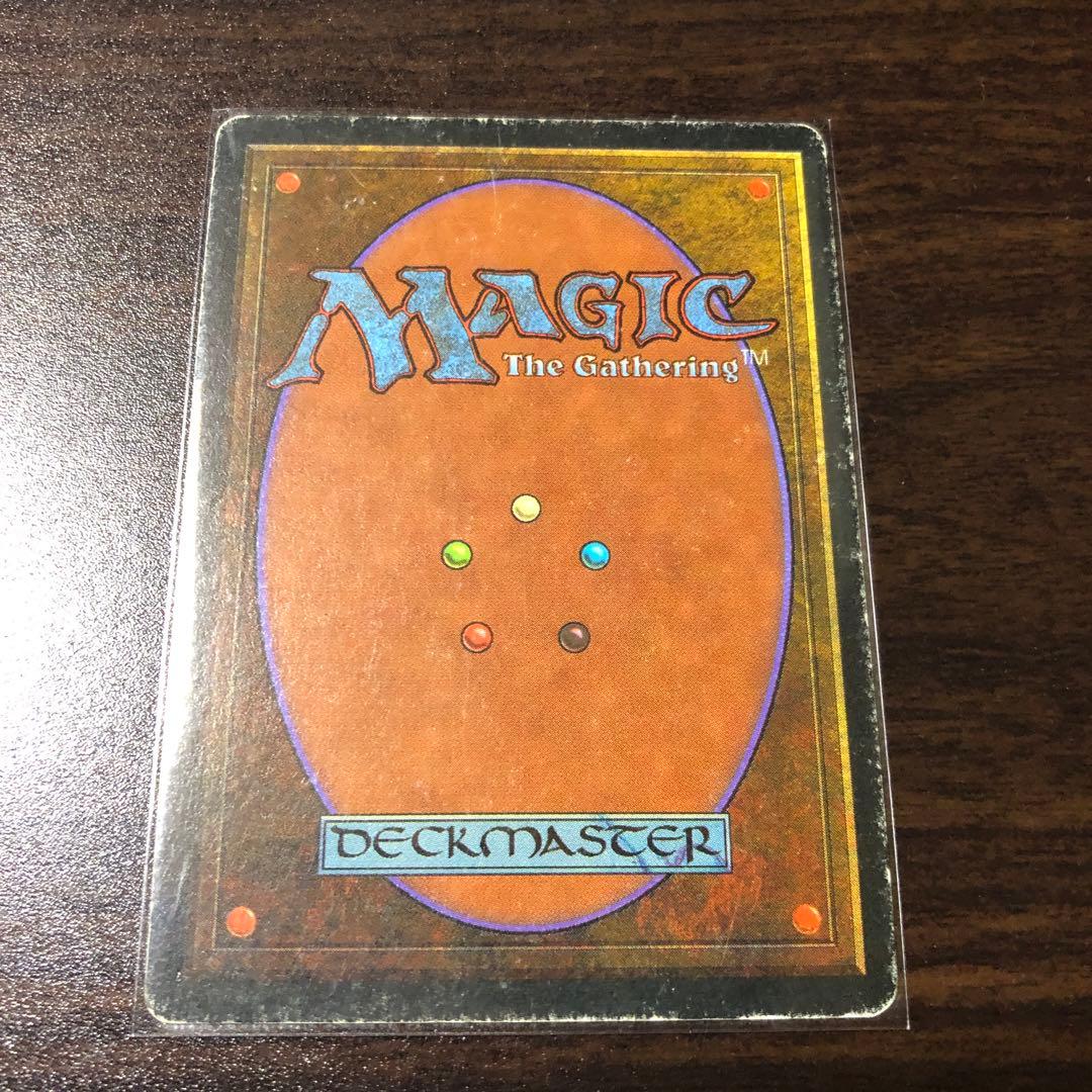 MTG Volcanic  3ED 英語版