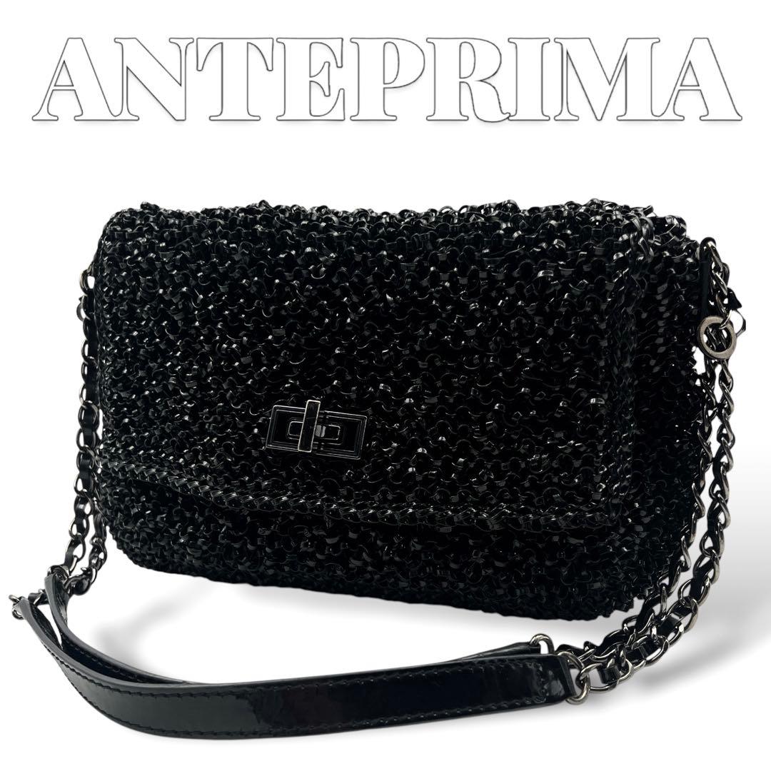 専用 ANTEPRIMA 袋付 ルッケット ショルダーバッグ 8840.