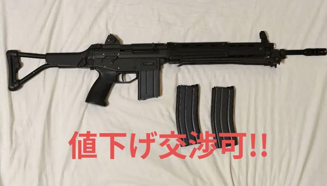 カワナカジマ