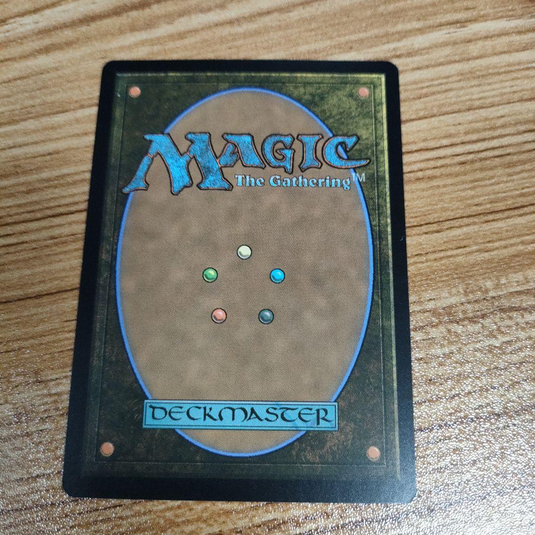MTG 一つの指輪 英語 拡張アート B