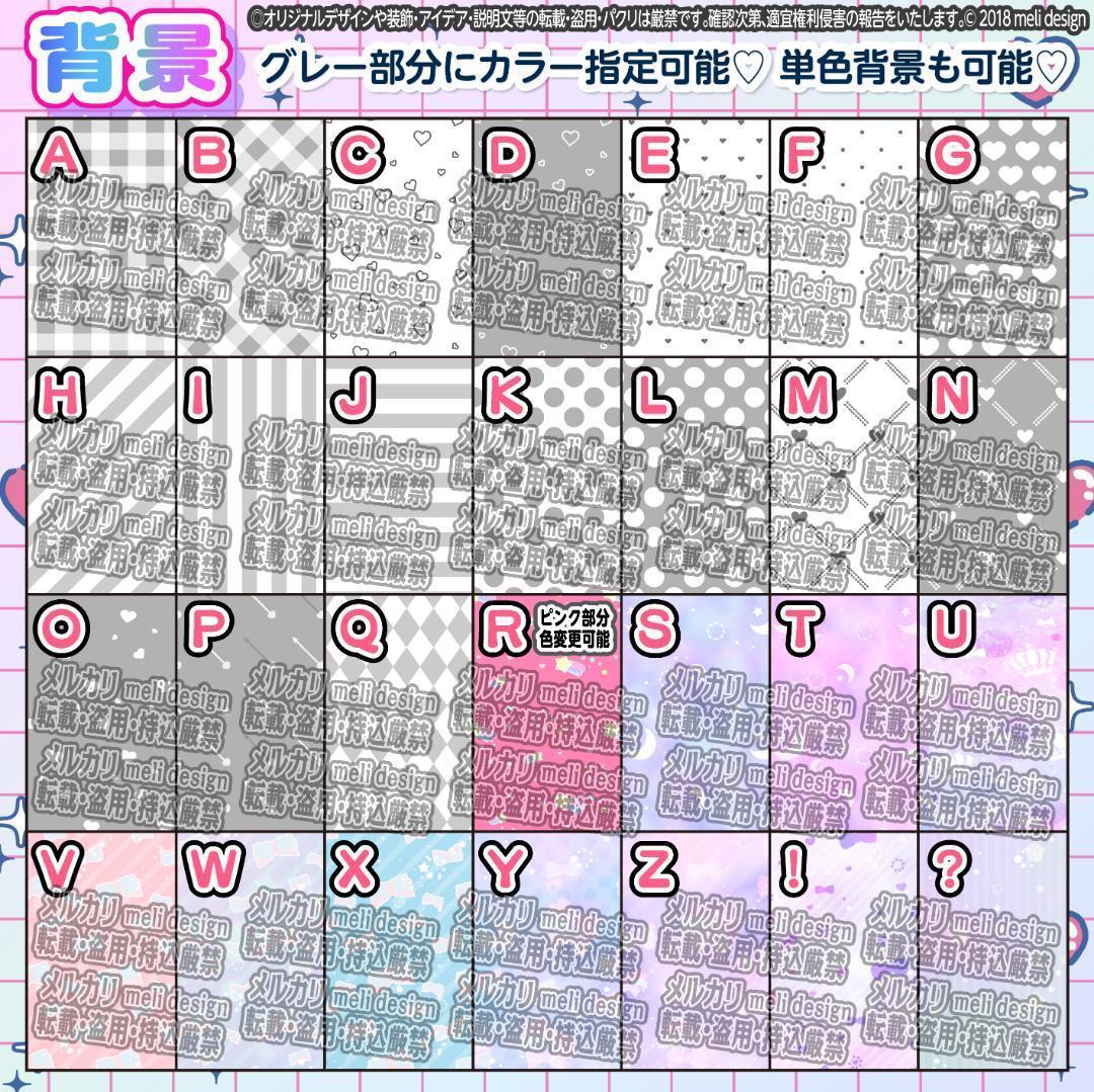 ༞♡♥ハート型⋆キンブレシート オーダー♥♡༞ /15