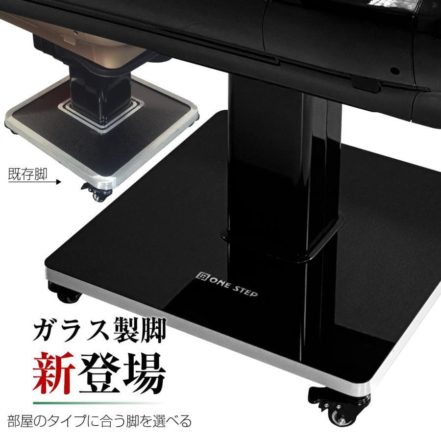 全自動麻雀卓 ガラス製脚 家庭用 折りたたみ 麻雀台 静音（ブラック：28mm）