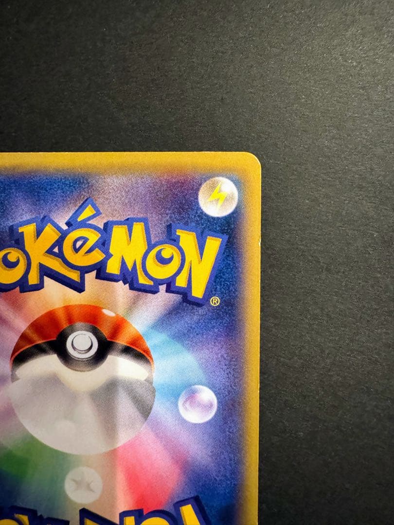 センタリング◎Mゲンガー白いメガゲンガーXYシリーズ美品Mルカリオ