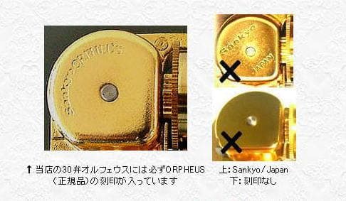 ★専用★新品30弁ジブリ「風立ちぬ」♪旅路～夢中飛行オルゴール320オルフェウス