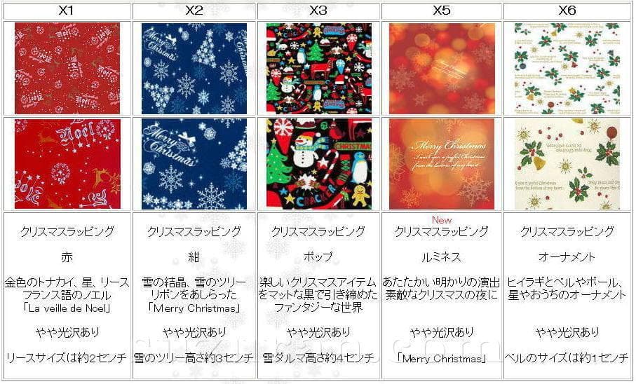 ★専用★新品30弁ジブリ「風立ちぬ」♪旅路～夢中飛行オルゴール320オルフェウス