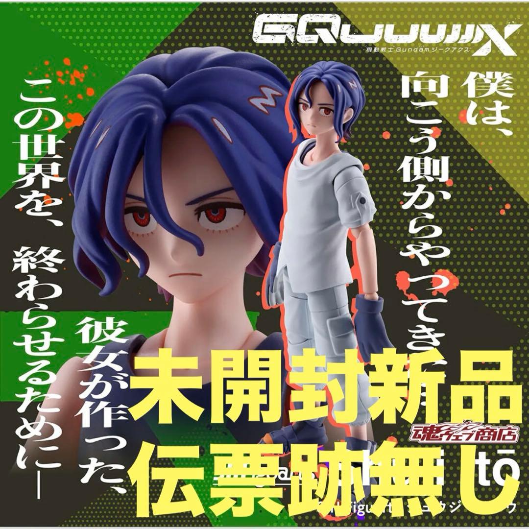 S.H.Figuarts フィギュアーツ　シュウジ・イトウ