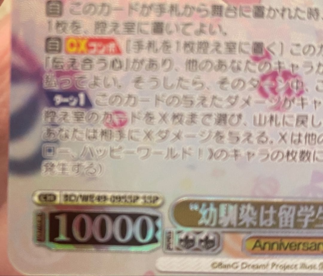 弦巻こころ　SSP