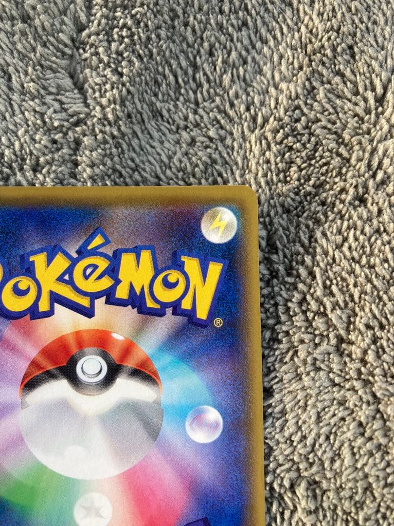 ポケモンカード　カトレアSR