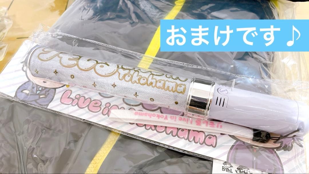 BinTRoLL グッズ