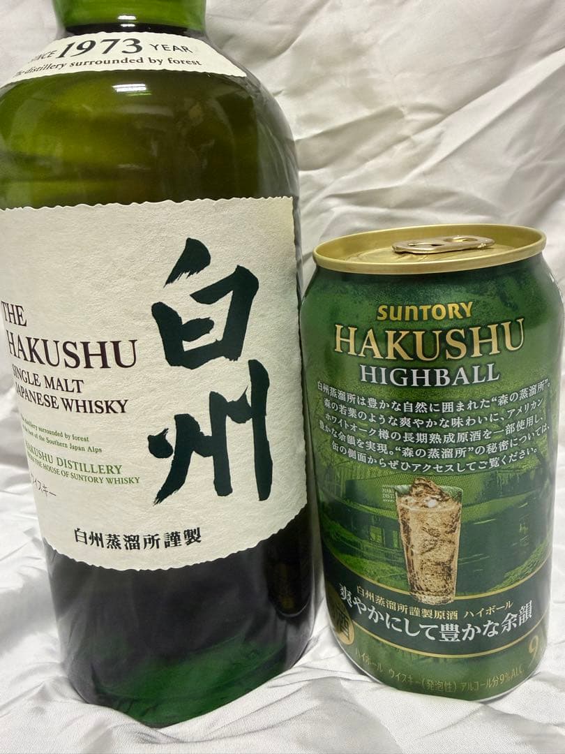 山崎、白州シングルモルトウイスキー 700ml +ハイボール缶　未開栓セット