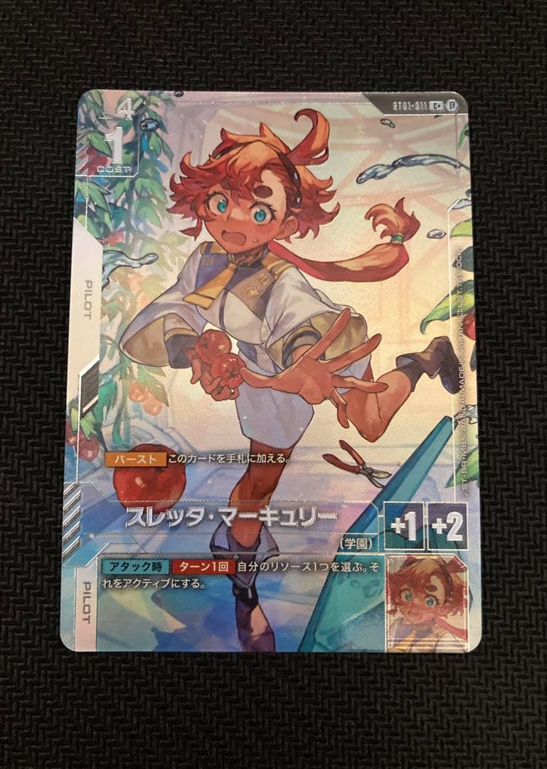 ガンダムカードゲーム　β版　スレッタ‪・マーキュリー　パラレル